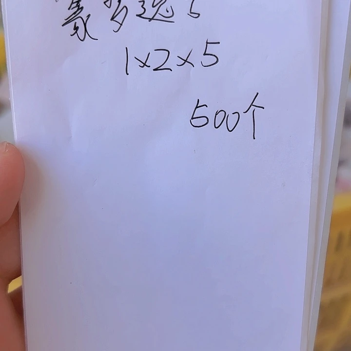篆***舍感谢老师一点印石