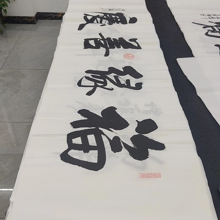 白武坤老师作品一副