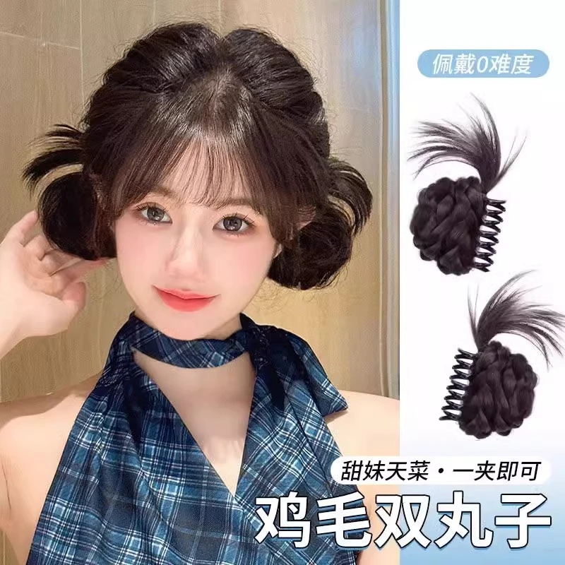 【孟子义同款】鸡毛双丸子头抓夹假发女仿真花苞头神器发包低扎发包