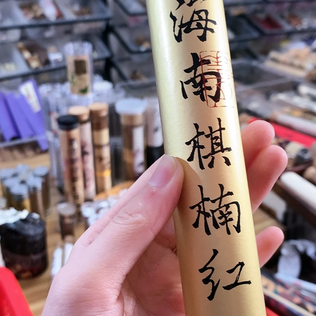 娜娜香舍专属闪购链接