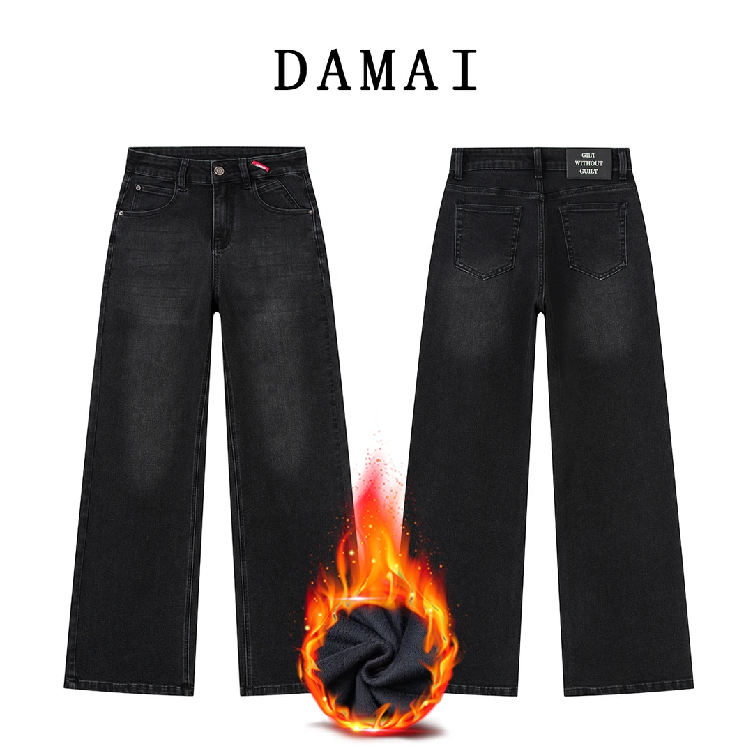 【图南】9646黑灰色高腰直筒腿牛仔裤女2025新款显瘦休闲拖地长裤