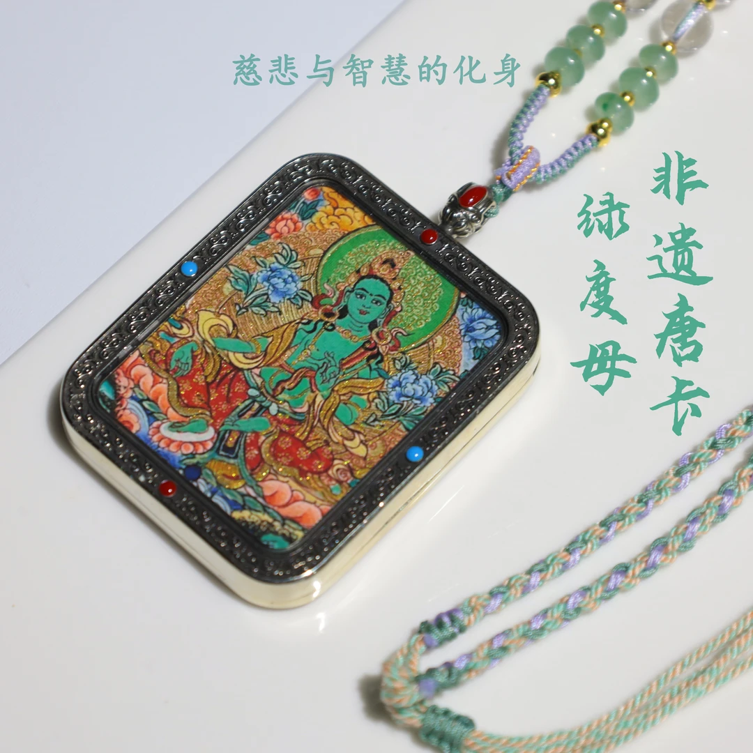 【心如珠宝甄选】绿度母唐卡-YW007