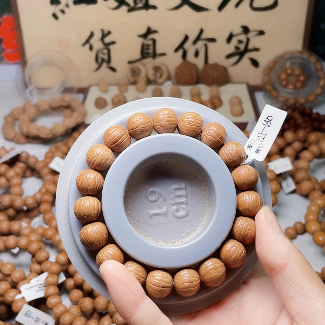 奕***宝手串猴头核桃聚宝盆