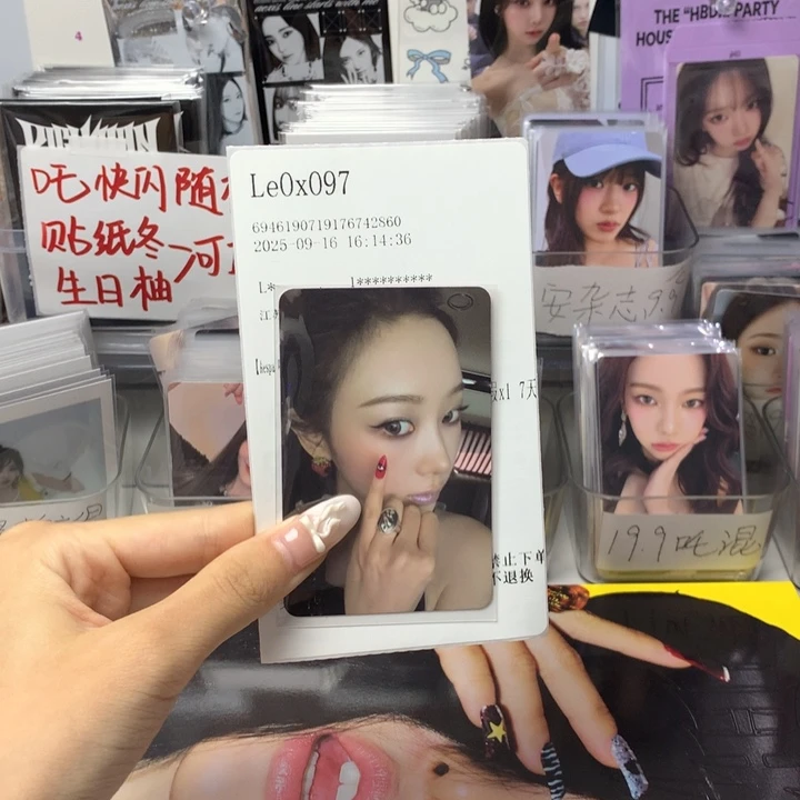 转单专辑加梨卡如图