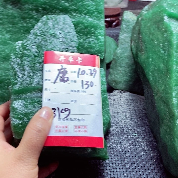唐*新疆东陵玉原石不包邮
