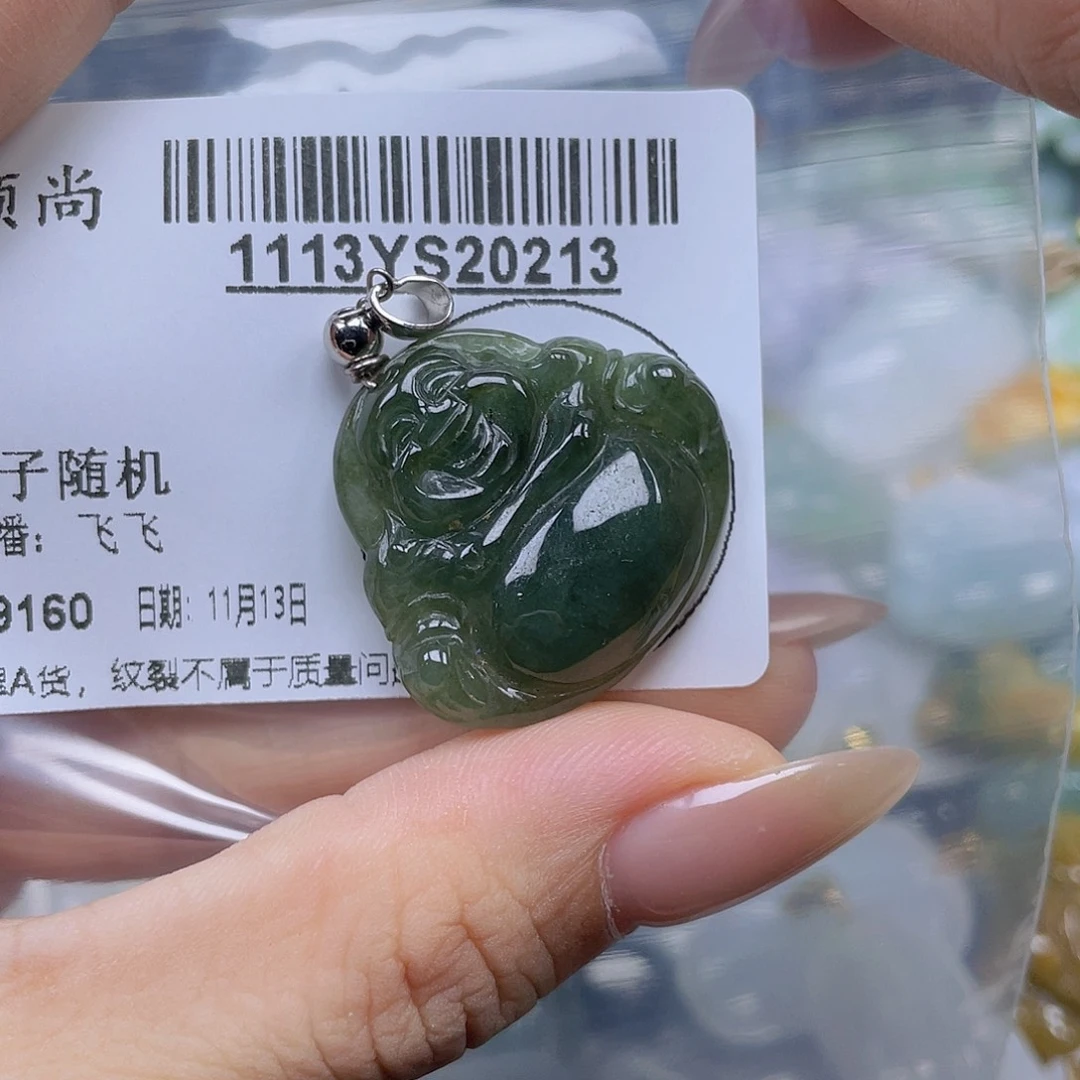 翡翠未镶嵌吊坠(不含链)