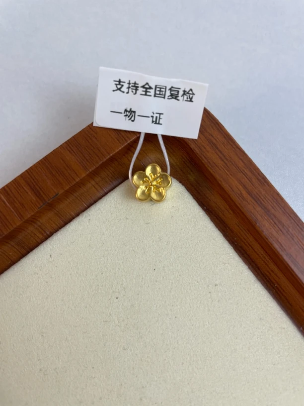 0.29g小桃花转运珠足金999，先鉴定后发货