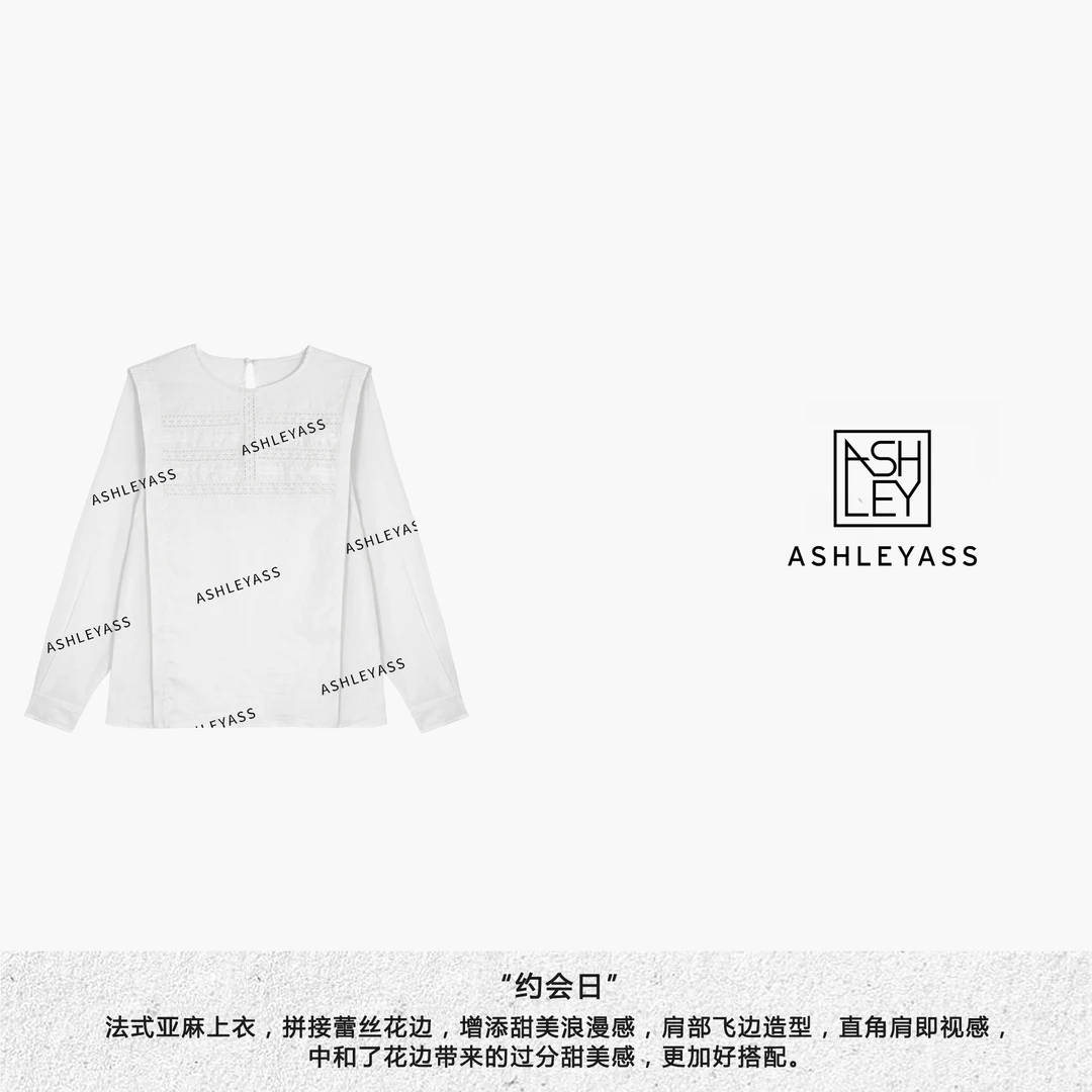 【ASHLEYASS】 “约会日”拼接绣花白色气质长袖亚麻衬衫LSS240872Y