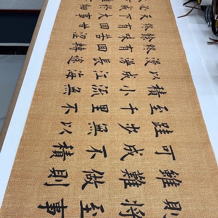 书法路虽远堵春生