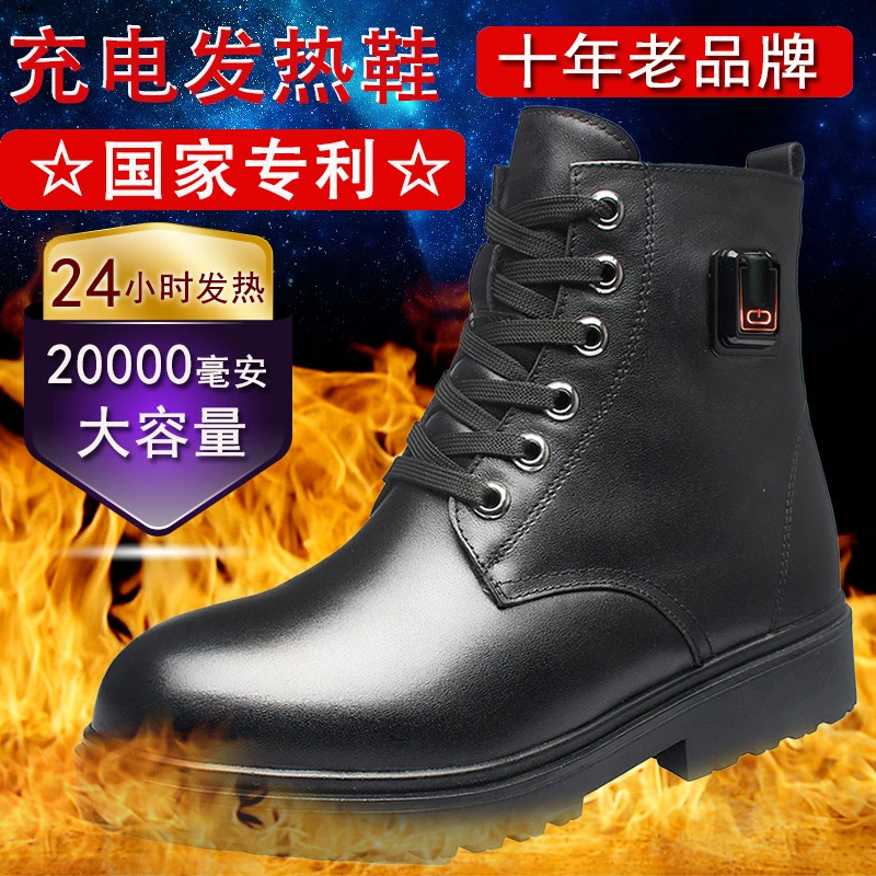 冬男户外黑色发热皮鞋充电加热供热暖脚电暖棉鞋保暖棉鞋电热靴子