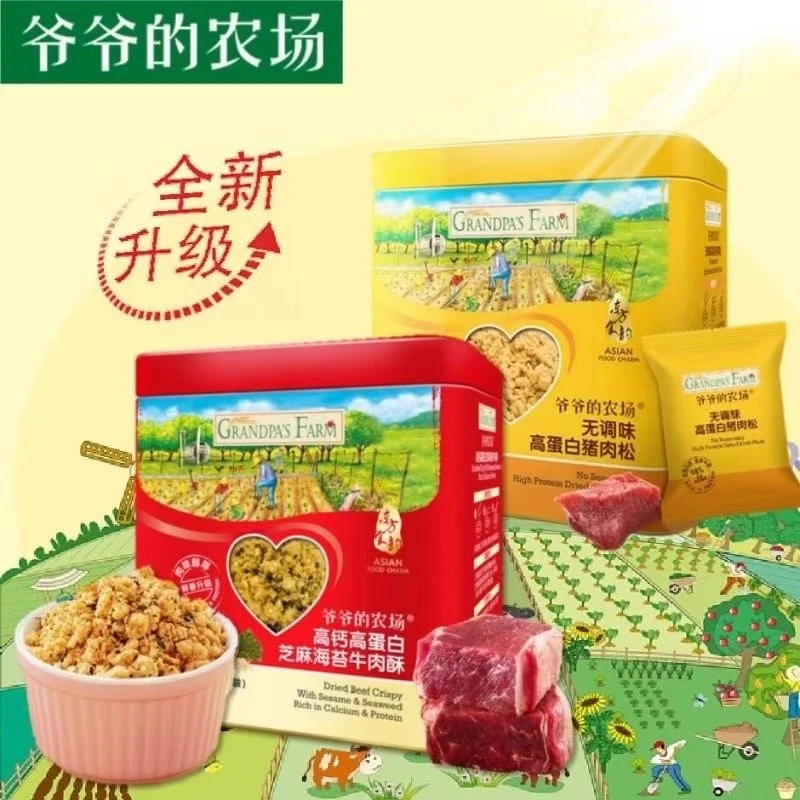 爷爷的农场-猪肉酥/牛肉酥/猪肝粉罐装