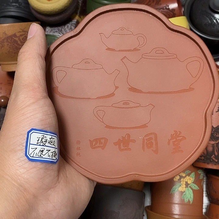 茶杯紫砂瑕疵不退不换