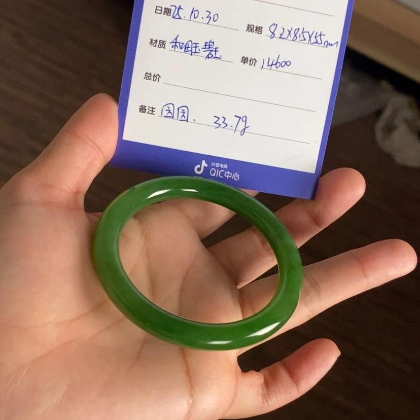 【闪购商品】未镶嵌手镯和田玉（碧玉）瑟*娜