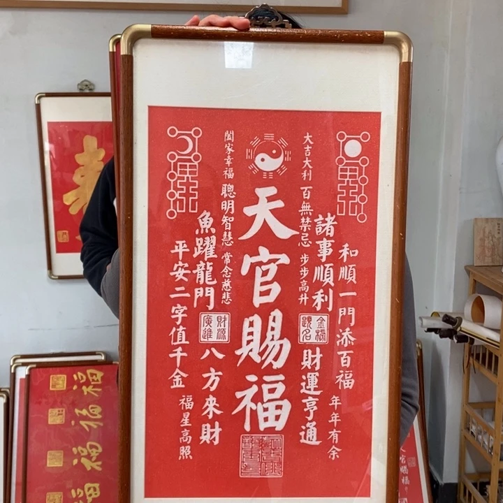 碑帖手工制作7777777777777