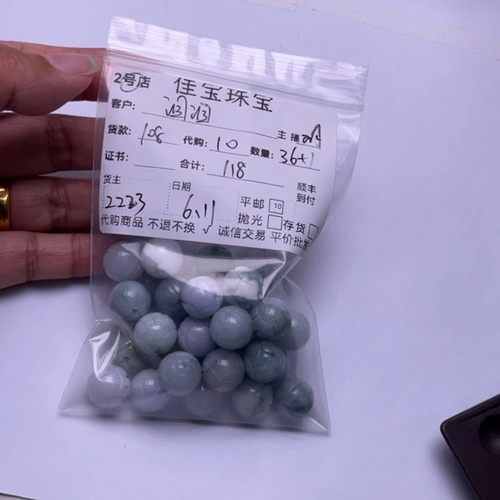 翡翠未镶嵌颈饰泪*