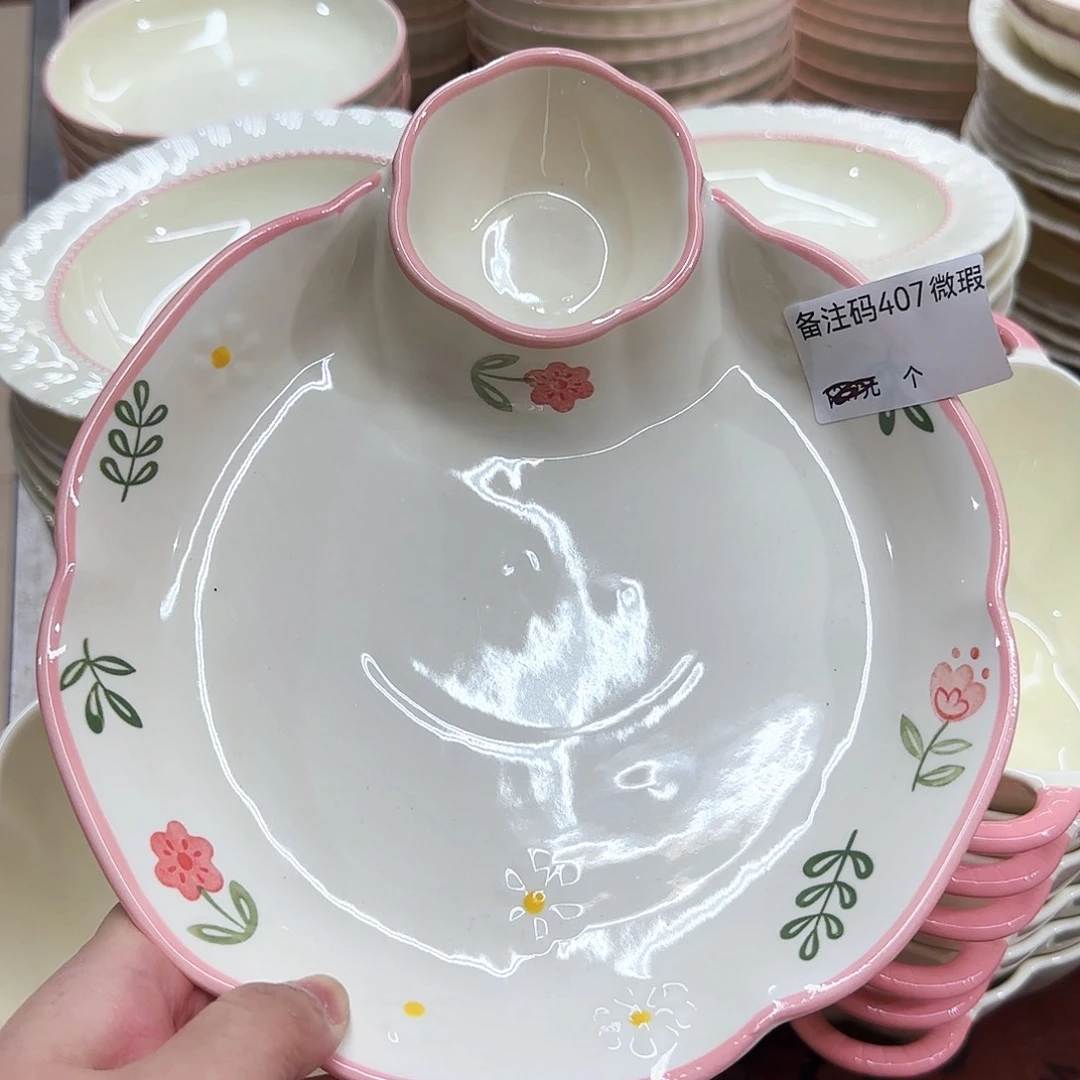微瑕8寸饺子盘2只发