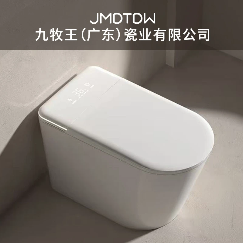 JMDTDW九牧王（广东）瓷业有限公司顶配智能马桶坐便器内置泡泡