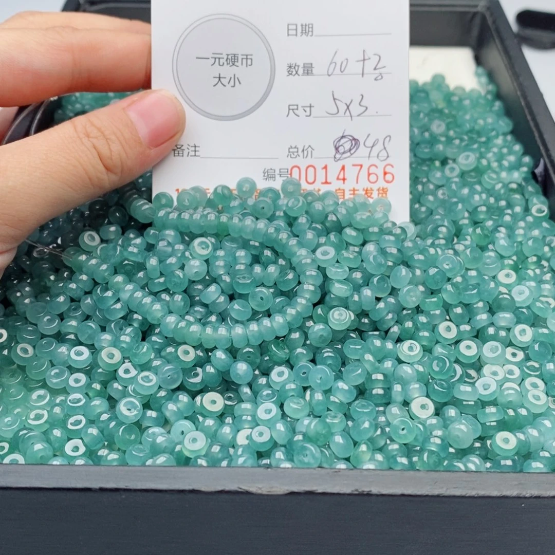 翡翠手链未镶嵌多样性发自选