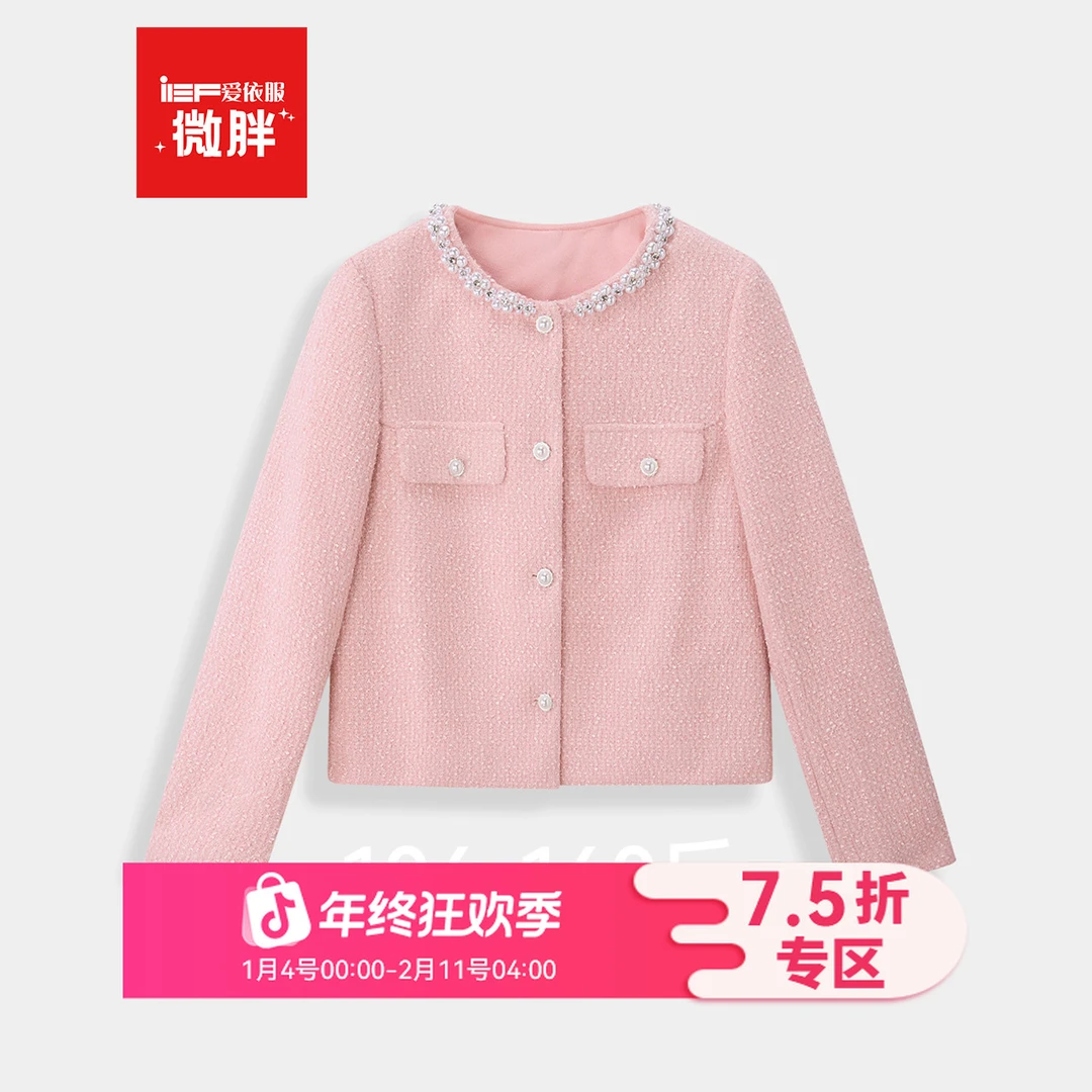 IEF/爱依服【微胖】大码女装2025秋冬新款法式夹棉保暖小香风外套