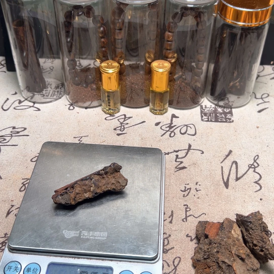 用***5香榧木海南十亩香油膏8.5克