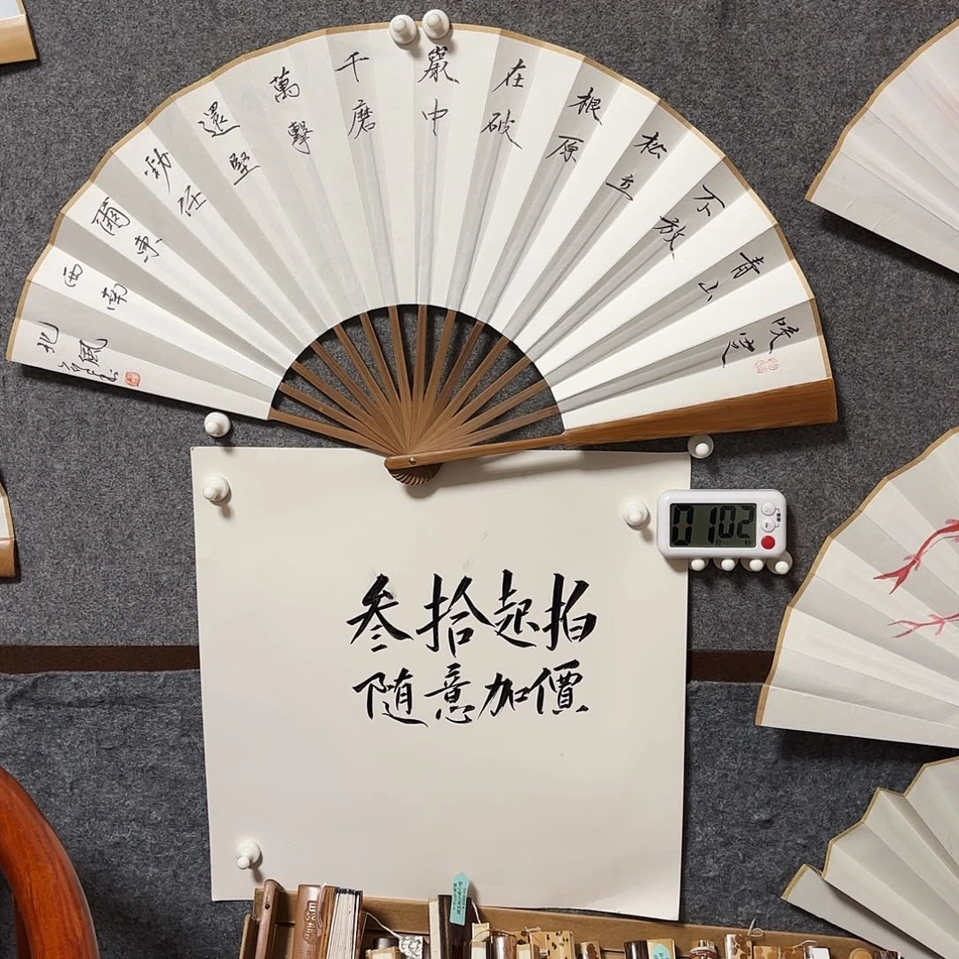 书法手写手绘作品10竹石词