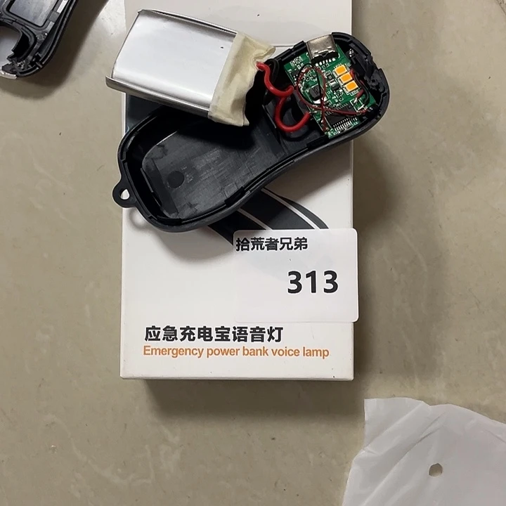 9新313号以直播讲解为准