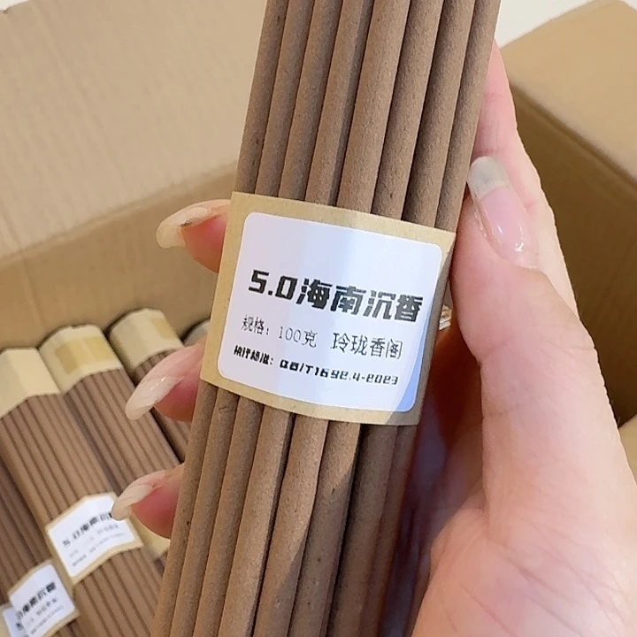 玲珑香阁闪购专用链接