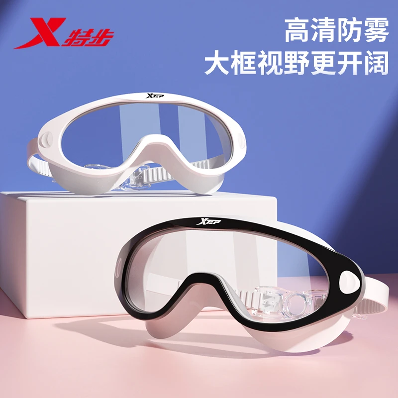 特步专业泳镜大框近视防水防雾高清成人游泳眼镜专业潜水训练装备