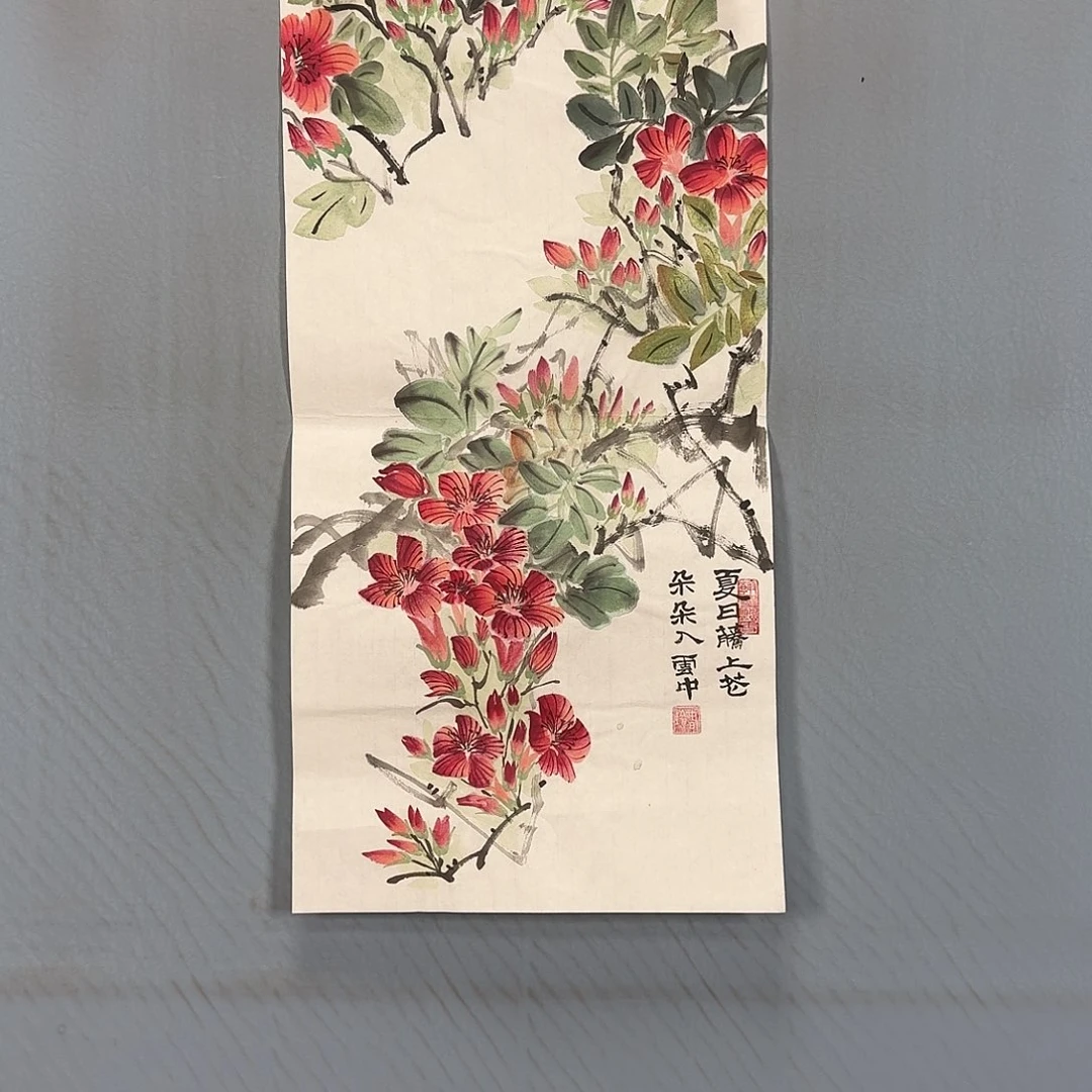 国画326 牡丹一如你