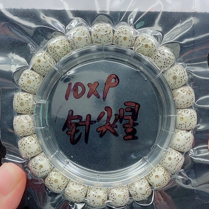 恒***哥星月菩提吊坠10的尺寸