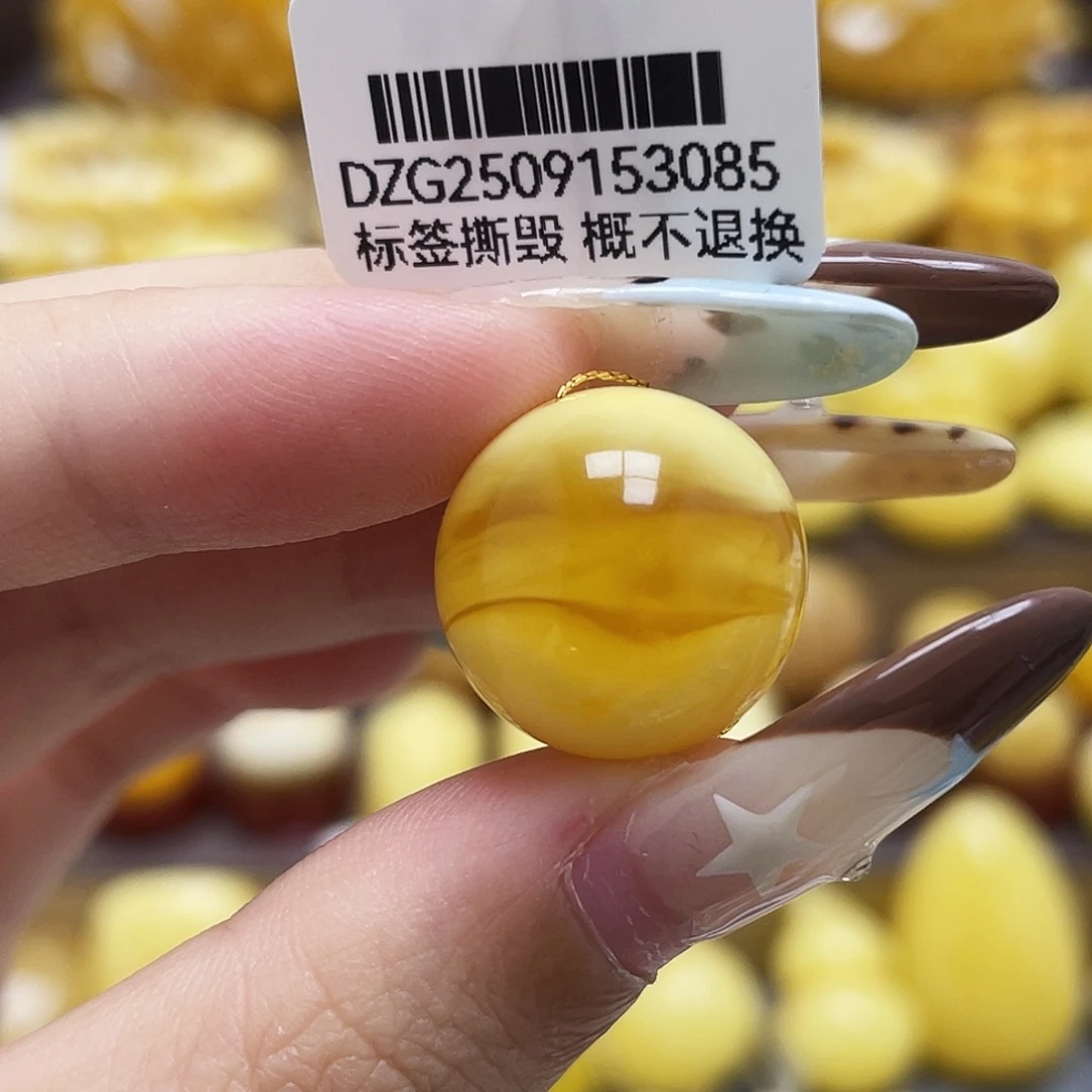 琥珀未镶嵌裸石17.1mm浓蜡金溶洞圆珠瑕疵