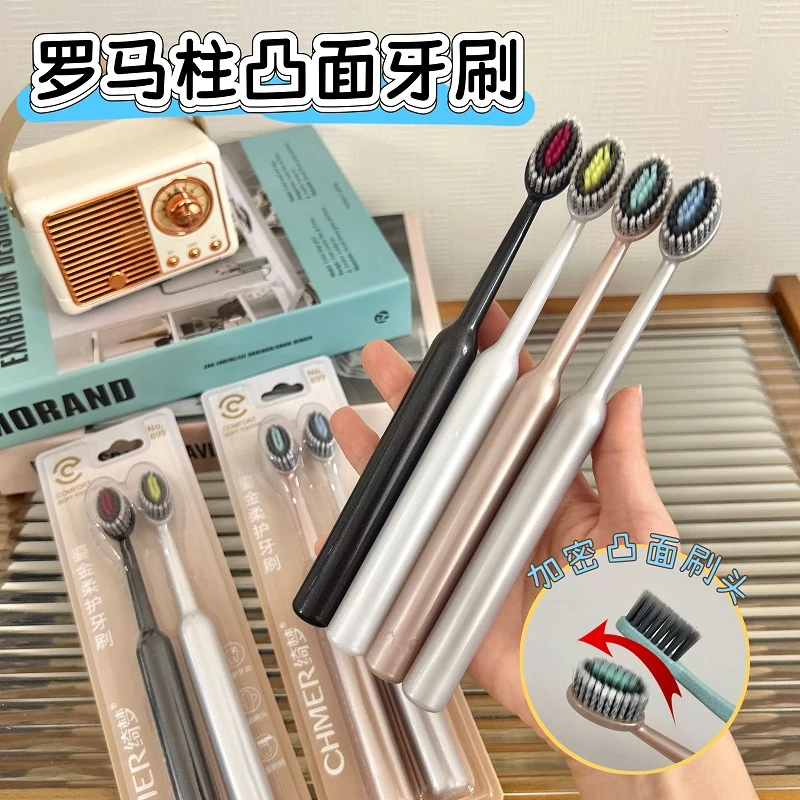 【8支装轻奢山型牙刷】新款高档罗马柱橄榄头弹力软毛护龈成人家用