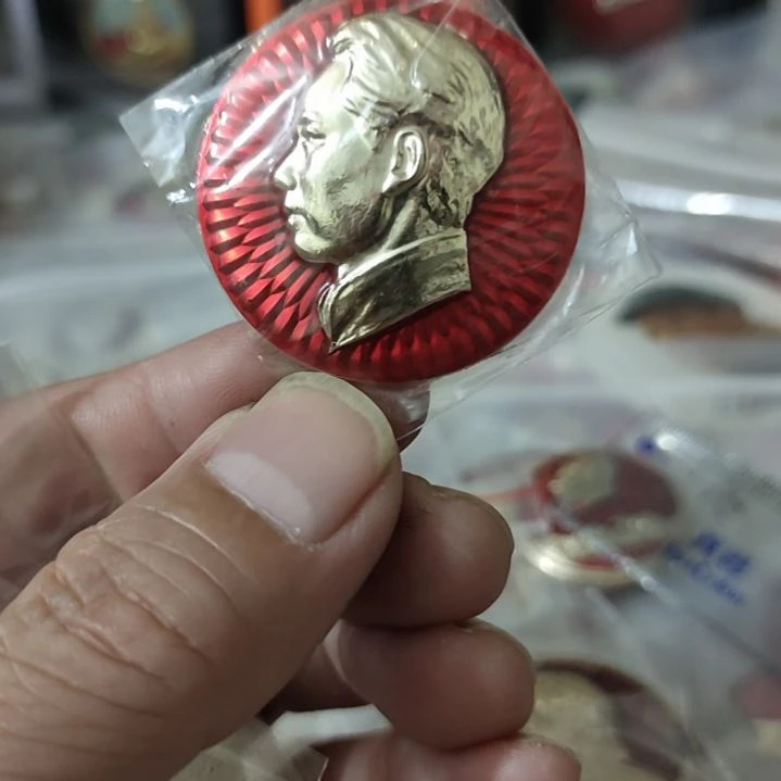 大***北像章收藏像章收藏像章收藏
