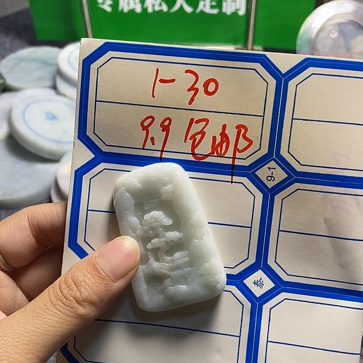 种***8颈饰未镶嵌翡翠翡翠