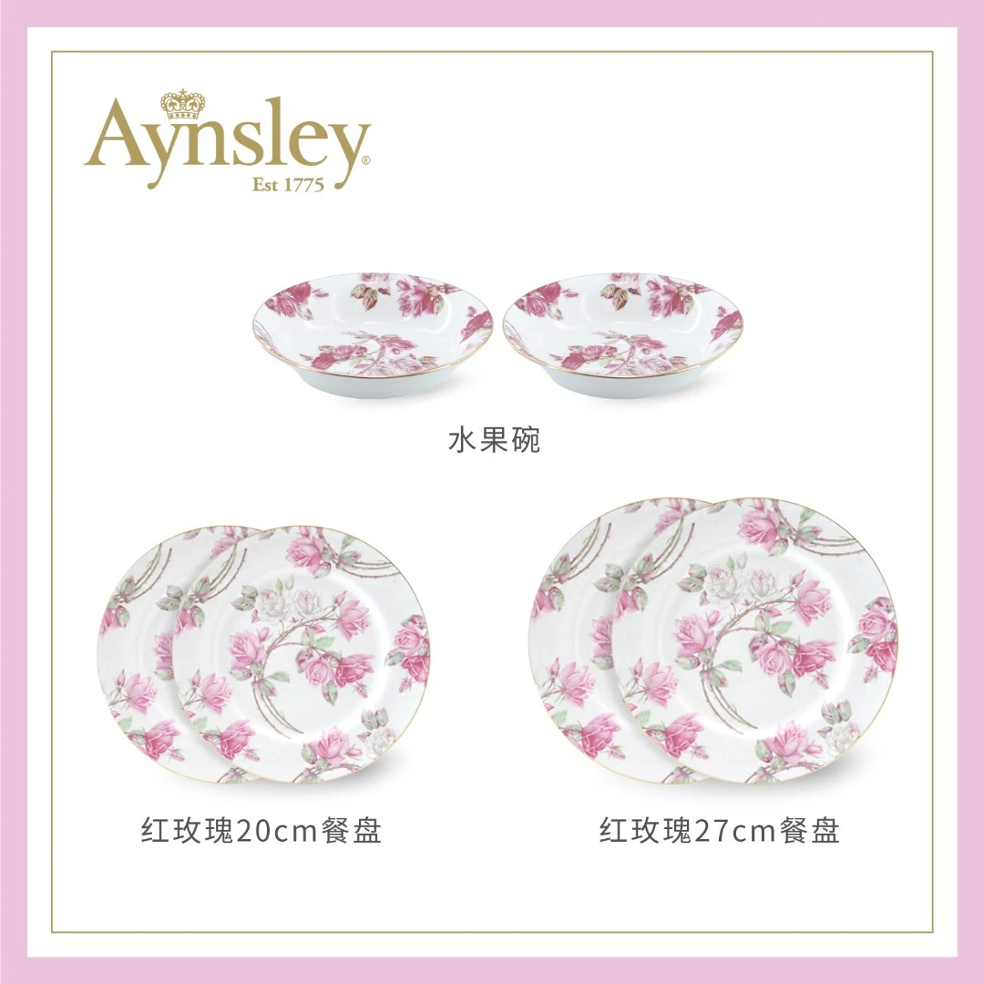 Aynsley【红玫瑰】系列 餐盘组合 甜品盘