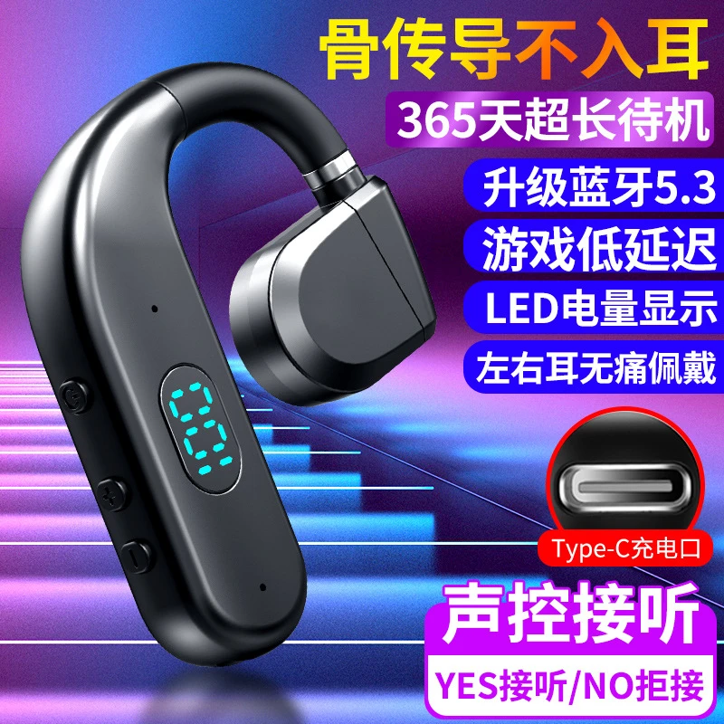 T50新品无线商务蓝牙耳机挂耳式OWS开放式大容量超长续航开车跑步