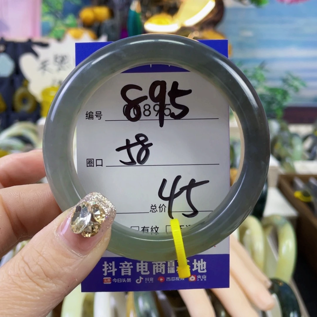 蛇纹石玉手链未镶嵌