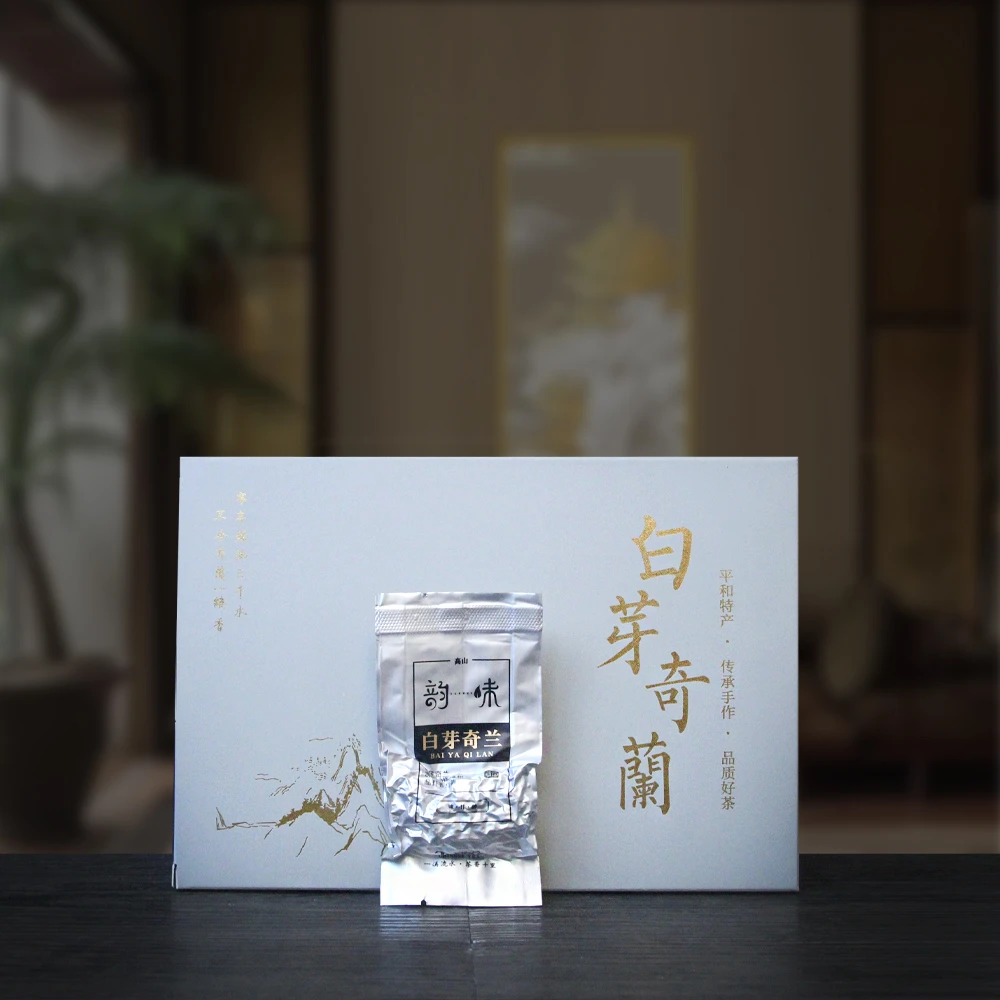 奇兰福建乌龙茶白芽奇兰传统原味茶叶浓香茶汤安溪兰花香