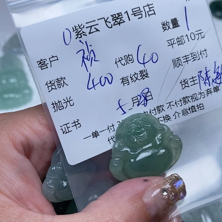 翡翠未镶嵌颈饰祯天然翡翠