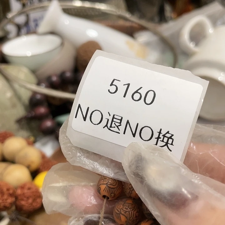 山***岚瓷片5160号工艺品