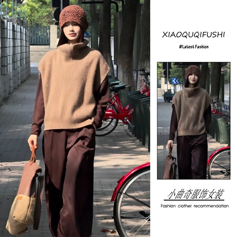 超火秋冬季穿搭一整套女2025新款韩版复古内搭上衣高领马甲阔腿裤