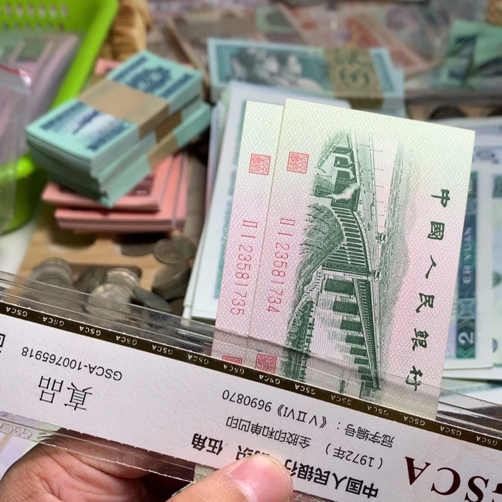 洋***剧退市人民币2张如图