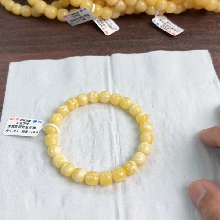 未镶嵌琥珀裸石1550000000