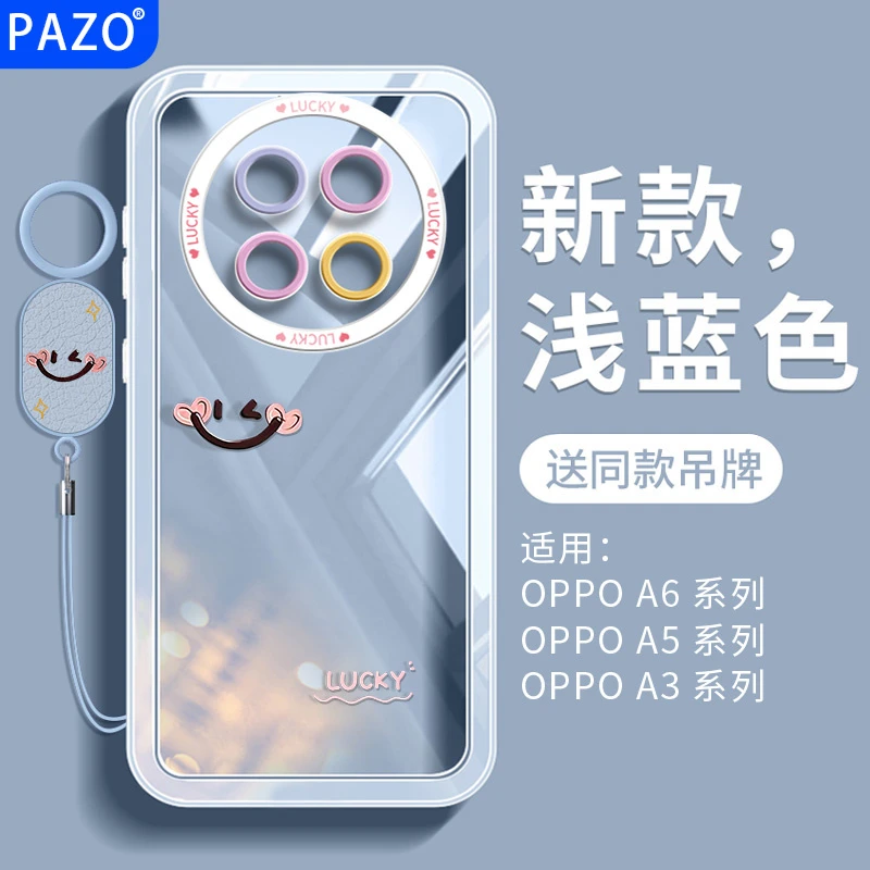 适用oppoa6gt手机壳oppo全包防摔a6gt外壳软max透明超薄pro高级感