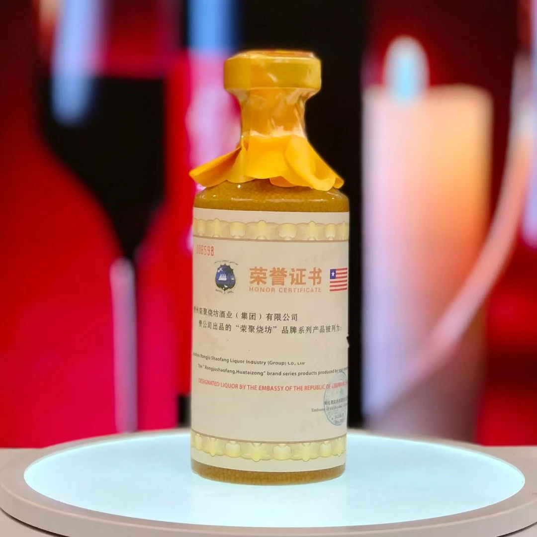 荣聚烧坊【使馆酒】30窖龄 核心产区 陶瓶封存 酱香型53%Vol500ml