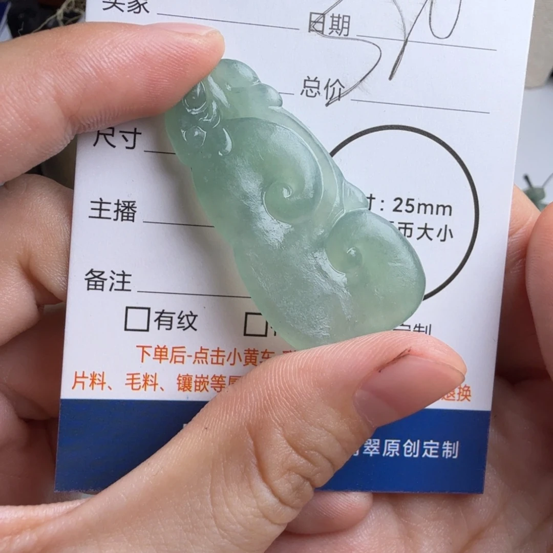 定制翡翠未镶嵌包工