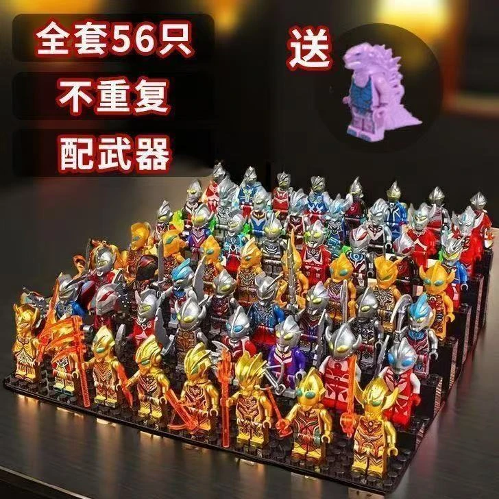 奥特曼玩具系列人仔益智拼装积木哥斯拉黄金赛罗儿童益智拼装玩具