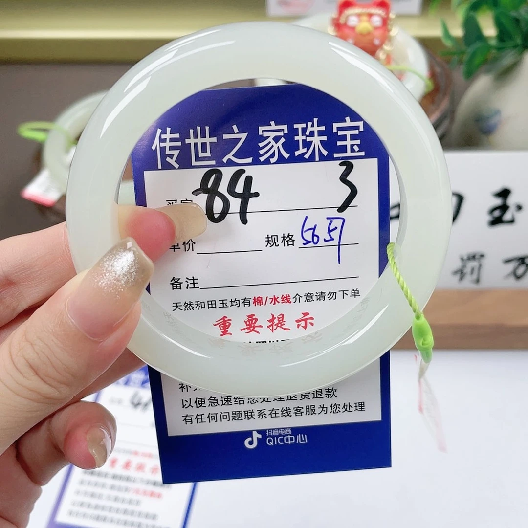 【闪购商品】未镶嵌手镯和田玉