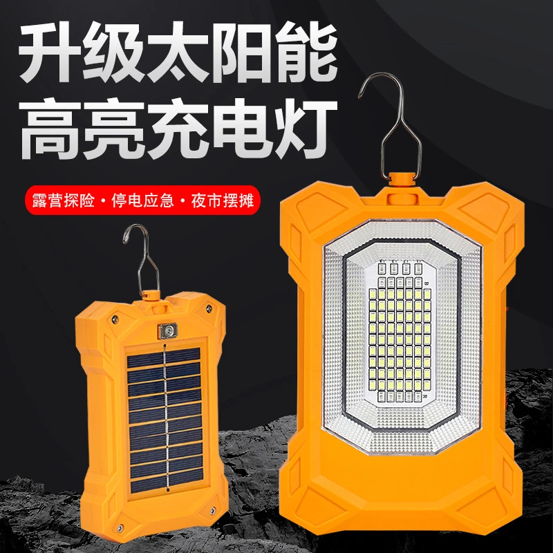 太阳能户外应急灯摆地摊灯充电宝帐篷灯手电5177