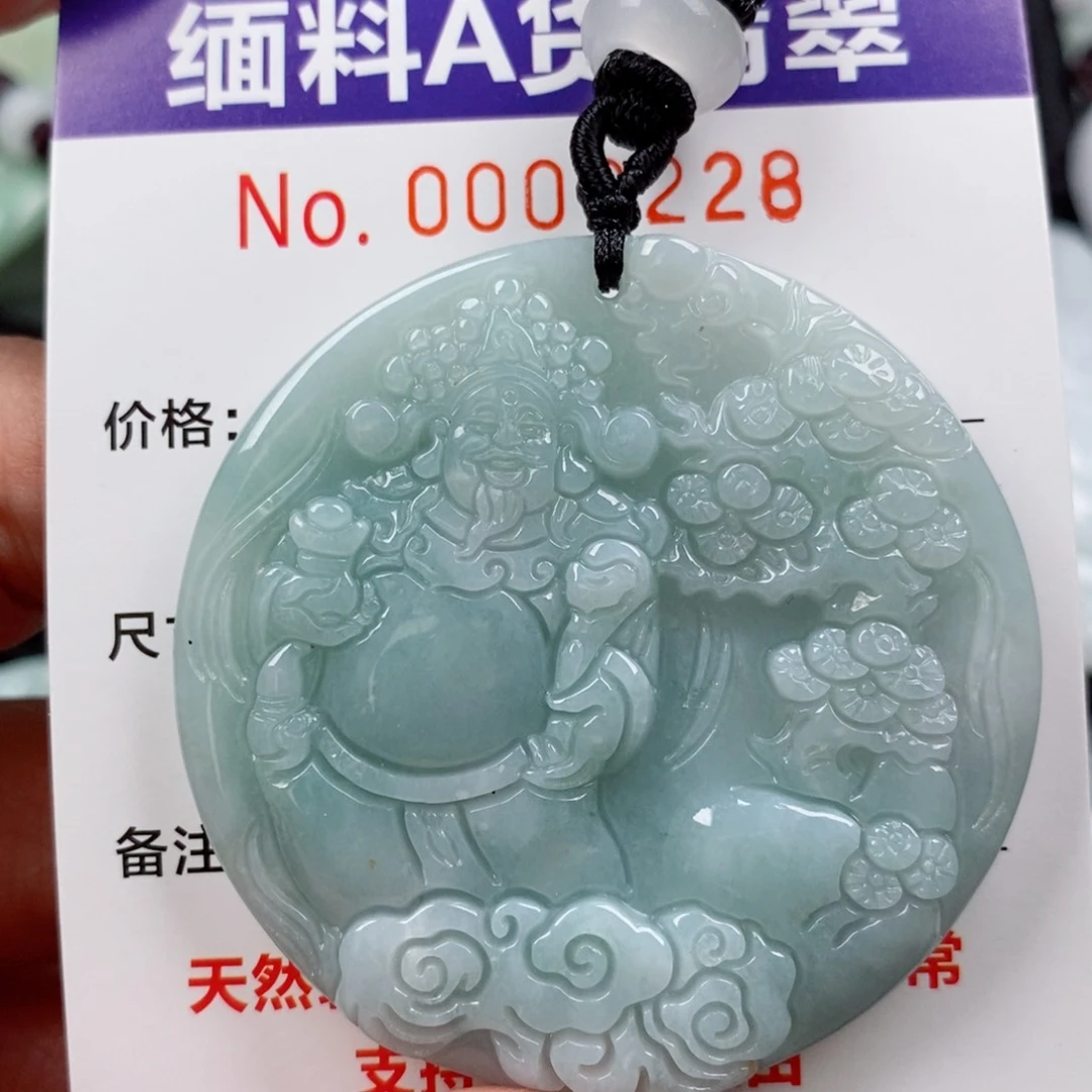翡翠未镶嵌颈饰挂件